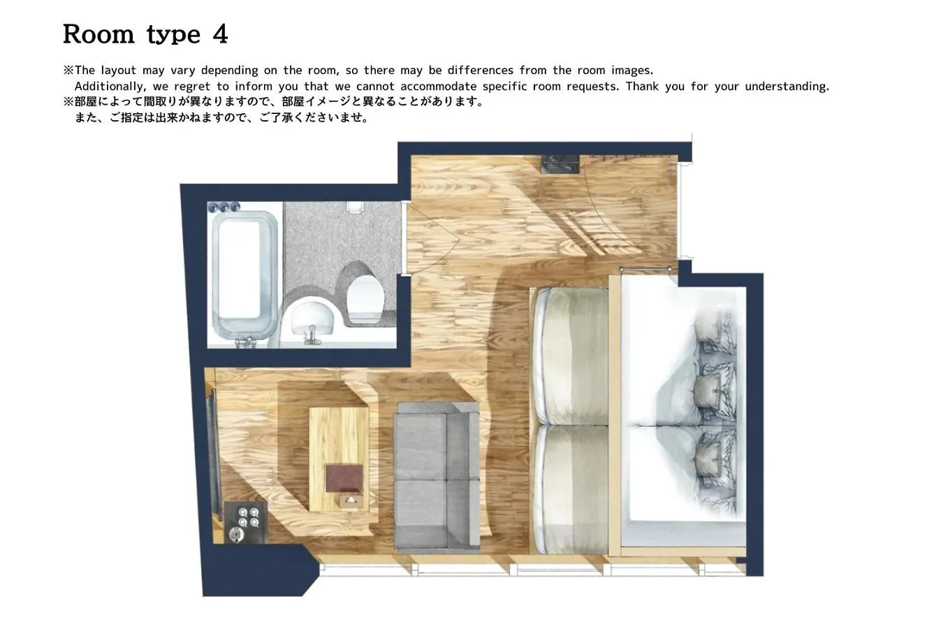 サクラクロスホテル新宿東 東京都 ホテル