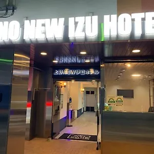 酒店 东京上野新伊豆酒店