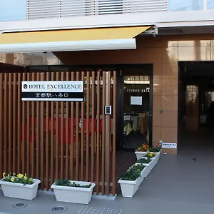 ホテルエクセレンス京都駅八条口 2*, 京都市 日本