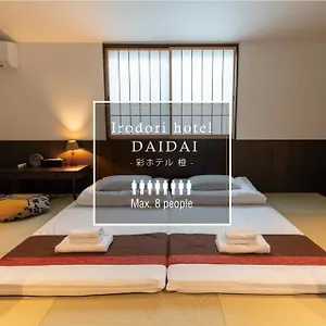 아파트 Irodori Daidai 일본