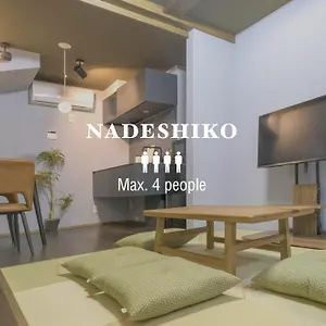  아파트 Nadeshiko Machiya 일본