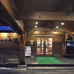 ユンニの湯 2*, 由仁町 日本