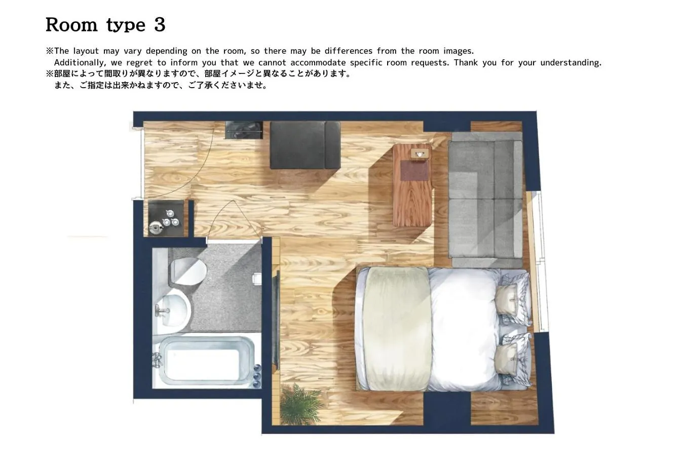Sakura Cross Hotel Shinjuku East طوكيو