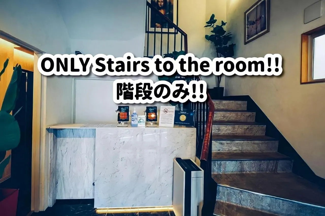 Sakura Cross Hotel Shinjuku East 東京都 2*,  日本