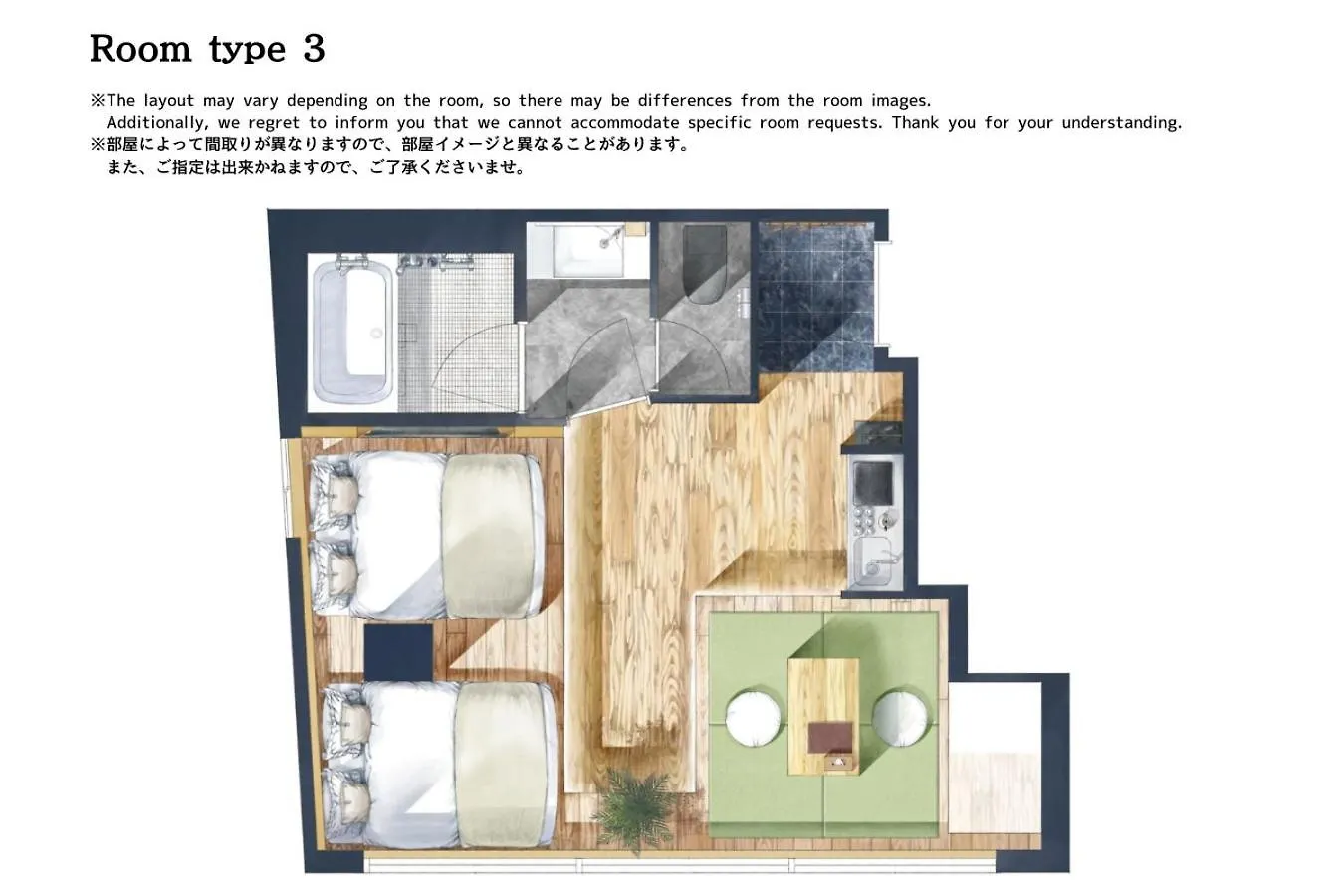 Sakura Cross Hotel Shinjuku East 東京都