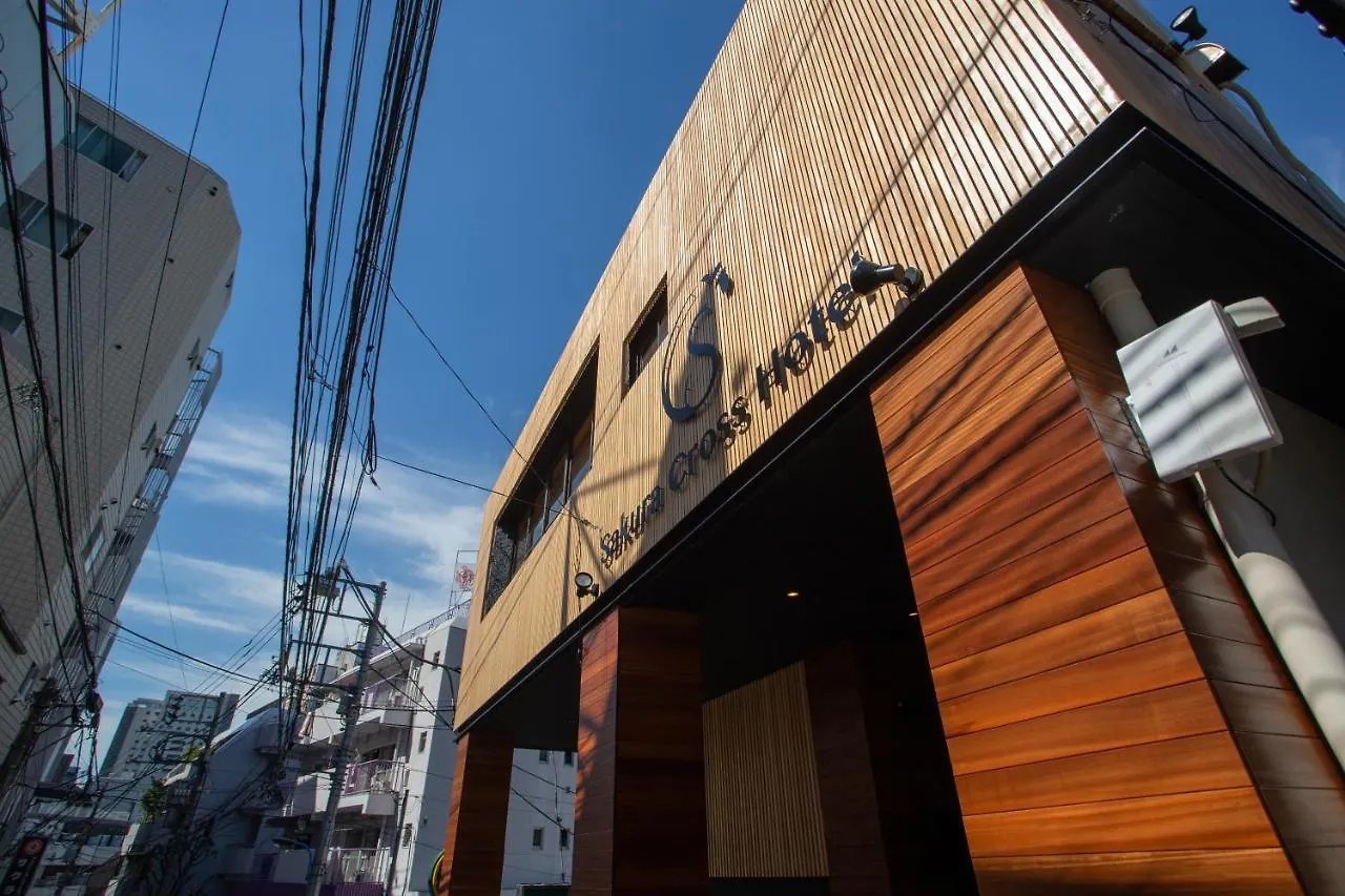 Sakura Cross Hotel Shinjuku East 東京都